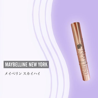 スカイハイ/MAYBELLINE NEW YORK/マスカラを使ったクチコミ（2枚目）