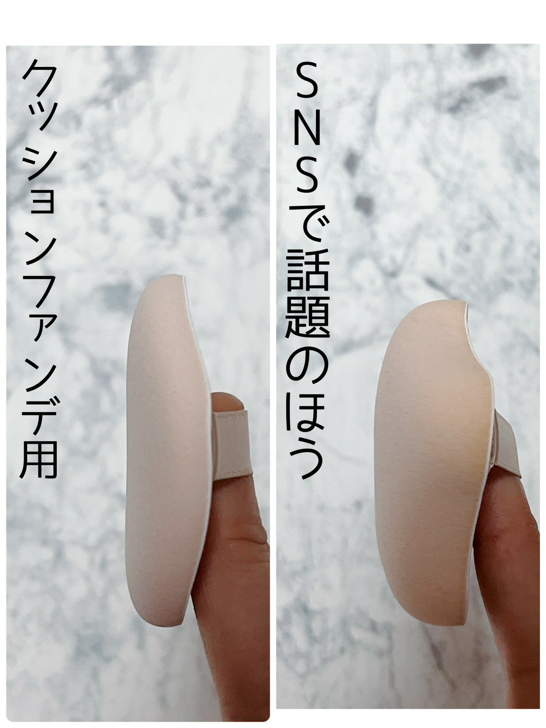 ファンデーションが染みこみにくいパフ(クッションファンデ用)/貝印/パフ・スポンジを使ったクチコミ（2枚目）