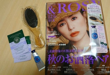 &ROSY 2019年12月号/&ROSY/雑誌を使ったクチコミ（3枚目）