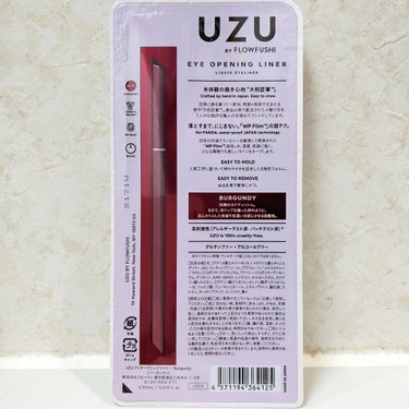 EYE OPENING LINER BURGUNDY/UZU BY FLOWFUSHI/リキッドアイライナーを使ったクチコミ（3枚目）