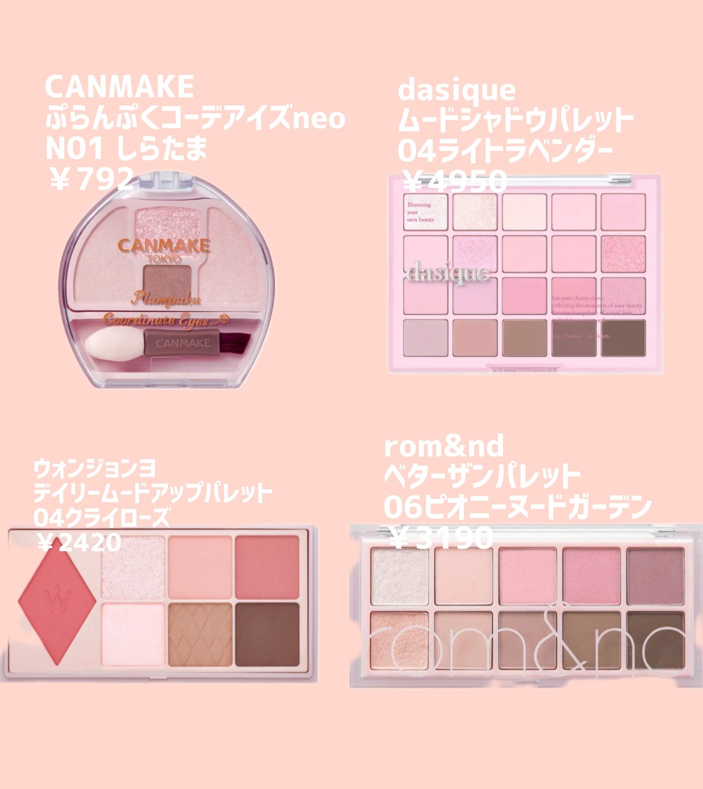 アディクション ザ アイシャドウ スパークル/ADDICTION/単色アイシャドウを使ったクチコミ(3枚目)