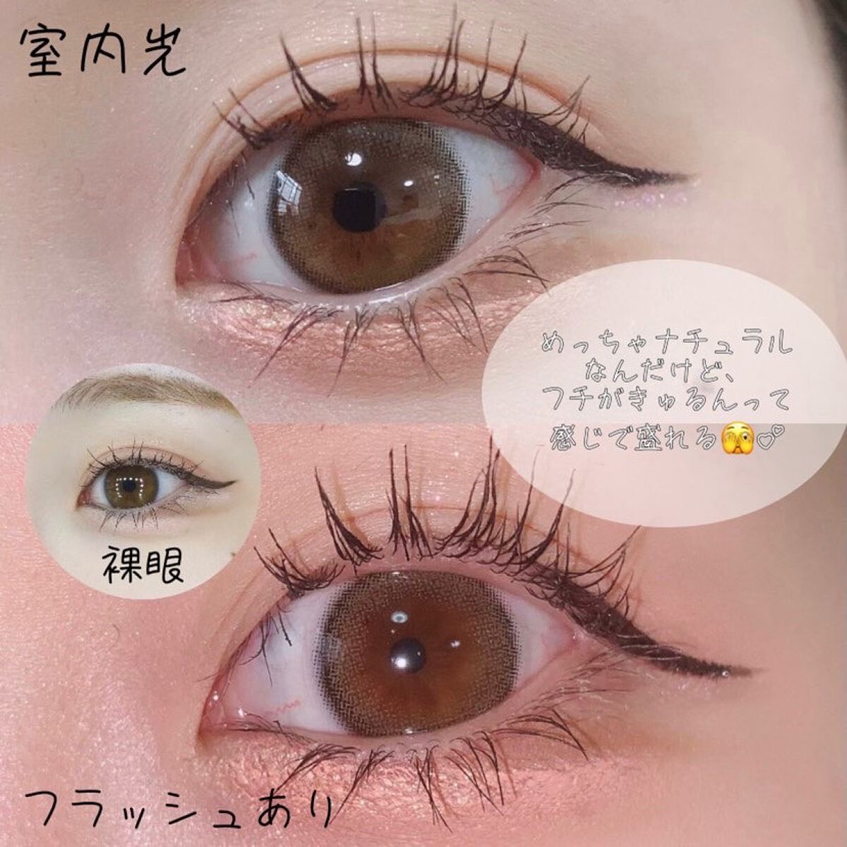 アンジョルノ/en Giorno/カラーコンタクトレンズを使ったクチコミ（3枚目）