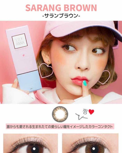 LILY ANNA/LILY ANNA/カラーコンタクトレンズを使ったクチコミ(4枚目)