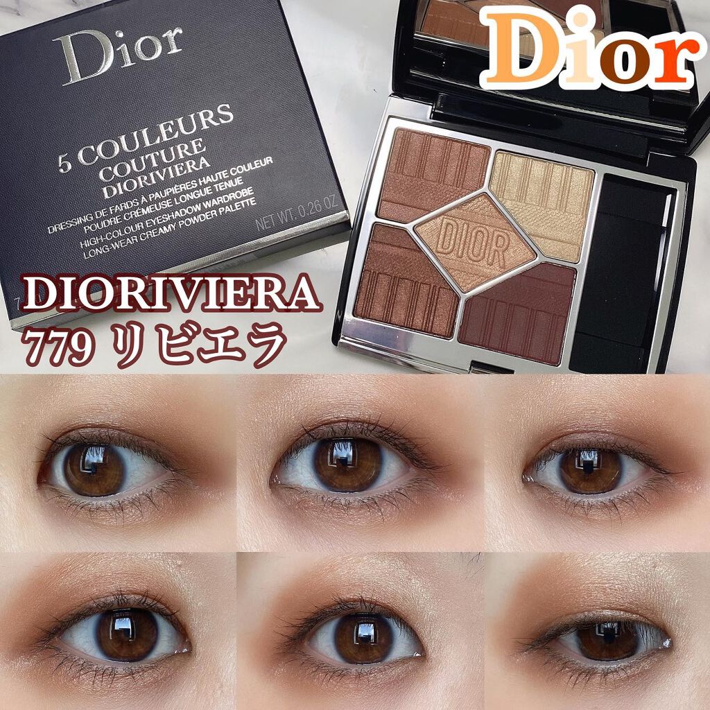 【旧】サンク クルール クチュール/Dior/アイシャドウパレットを使ったクチコミ（1枚目）