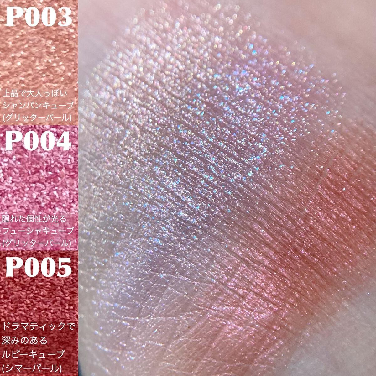 ワンダー キューブ アイシャドウ パール/リンメル ロンドン/単色アイシャドウを使ったクチコミ(4枚目)