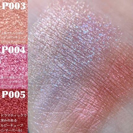 ワンダー キューブ アイシャドウ パール/リンメル ロンドン/単色アイシャドウを使ったクチコミ(4枚目)