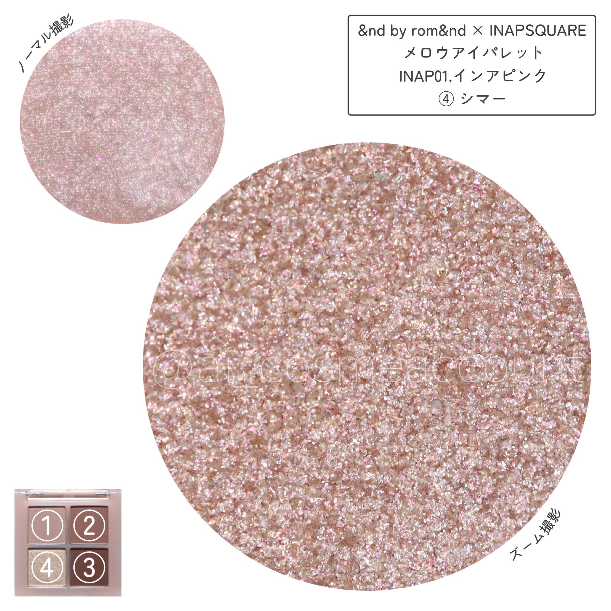 アンドバイロムアンド　メロウアイパレット INAP01 インアピンク/&nd by rom&nd/アイシャドウパレットを使ったクチコミ（3枚目）