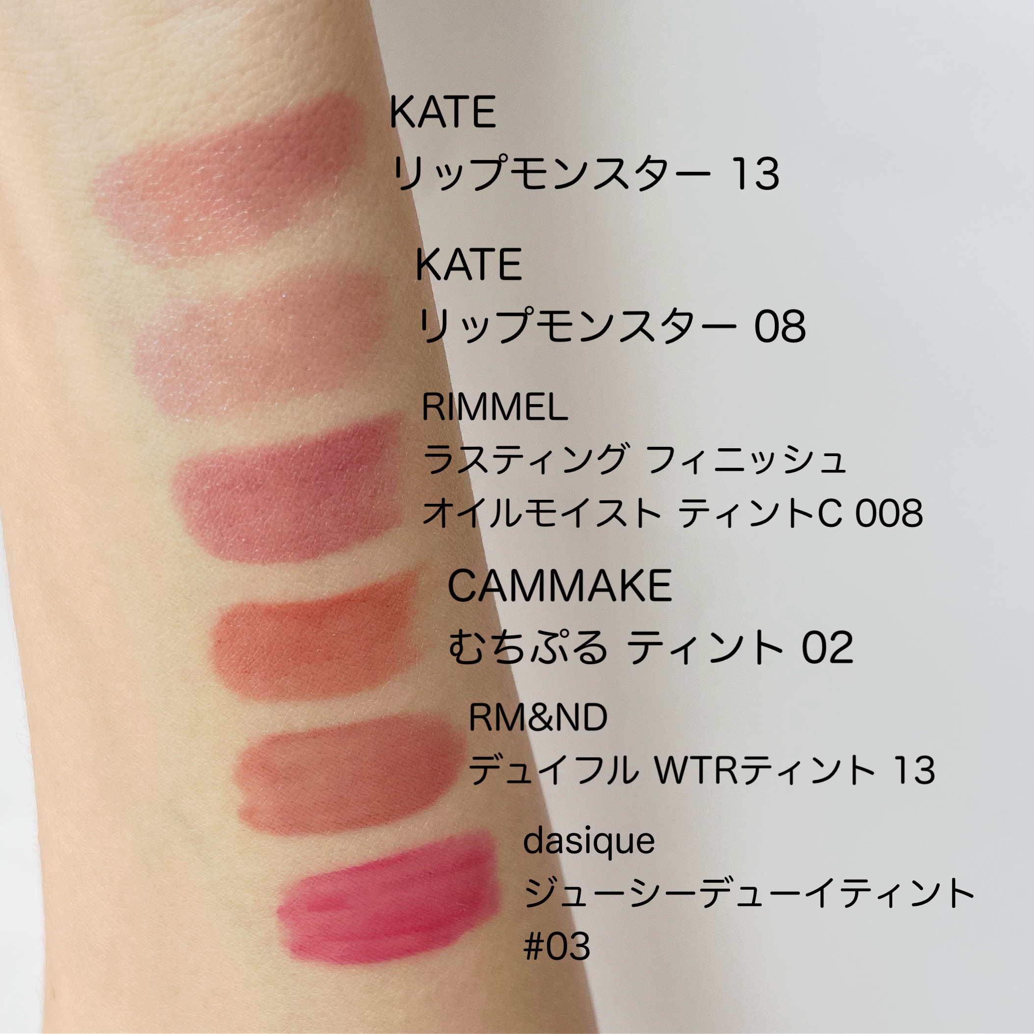 ラスティング フィニッシュ オイルモイスト ティント C/リンメル ロンドン/リップティントを使ったクチコミ（3枚目）