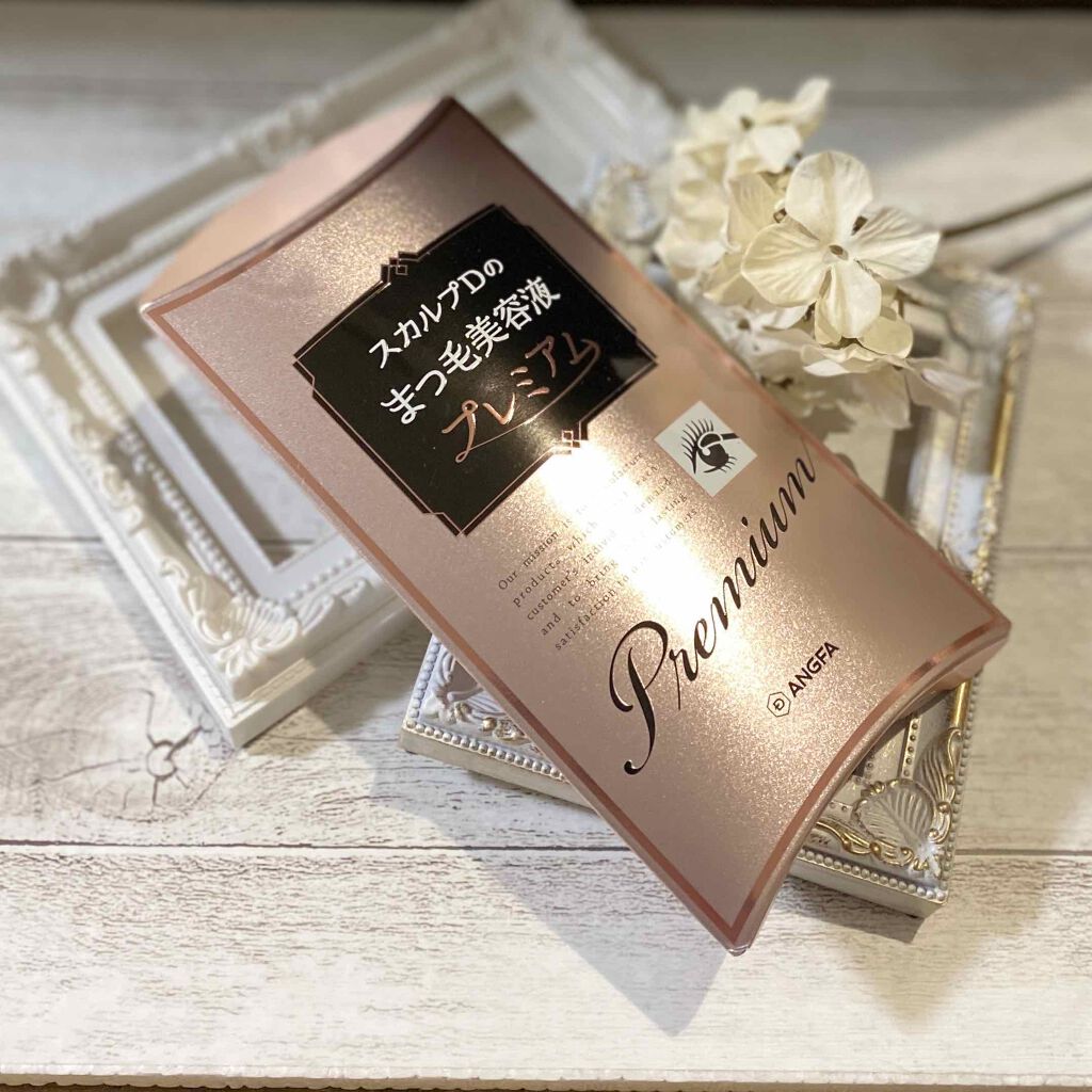 スカルプD ボーテ ピュアフリーアイラッシュセラム　プレミアム/アンファー(スカルプD)/まつげ美容液を使ったクチコミ（1枚目）