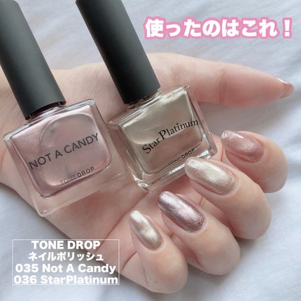 TONE DROP ネイルポリッシュ/D-UP/マニキュアを使ったクチコミ(2枚目)