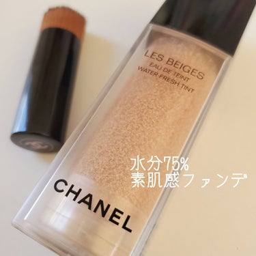 レ ベージュ オー ドゥ タン/CHANEL/クリーム・エマルジョンファンデーションを使ったクチコミ（1枚目）