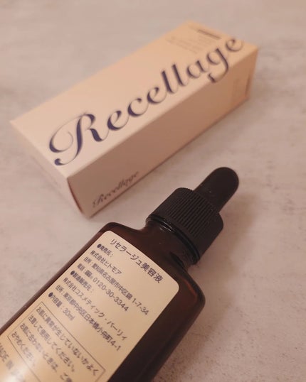 リセラージュ 美容液 /Recellage/美容液を使ったクチコミ(4枚目)
