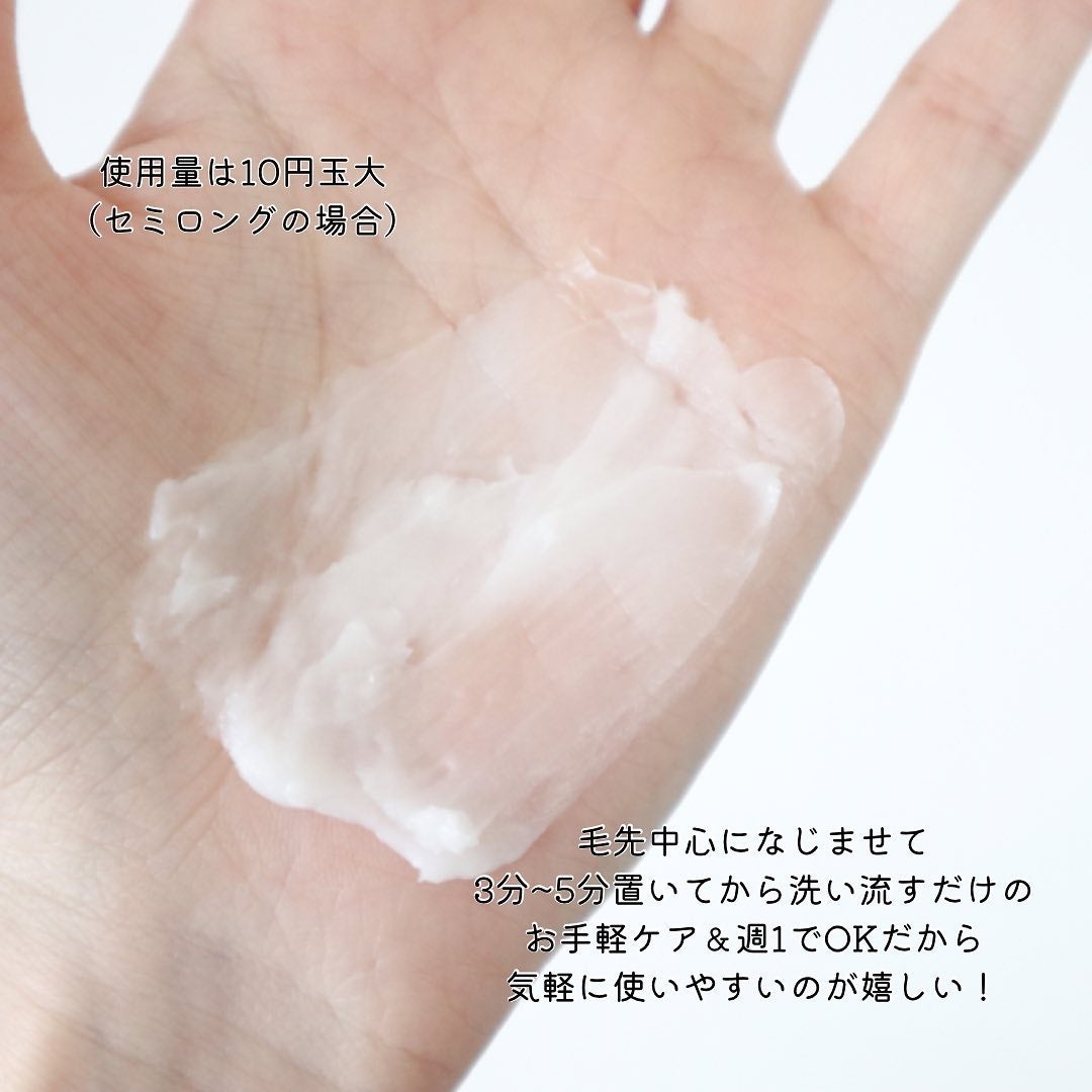 プリュスオー メロウリュクスマスク ジャータイプ/plus eau/ヘアマスク・ヘアパックを使ったクチコミ(4枚目)