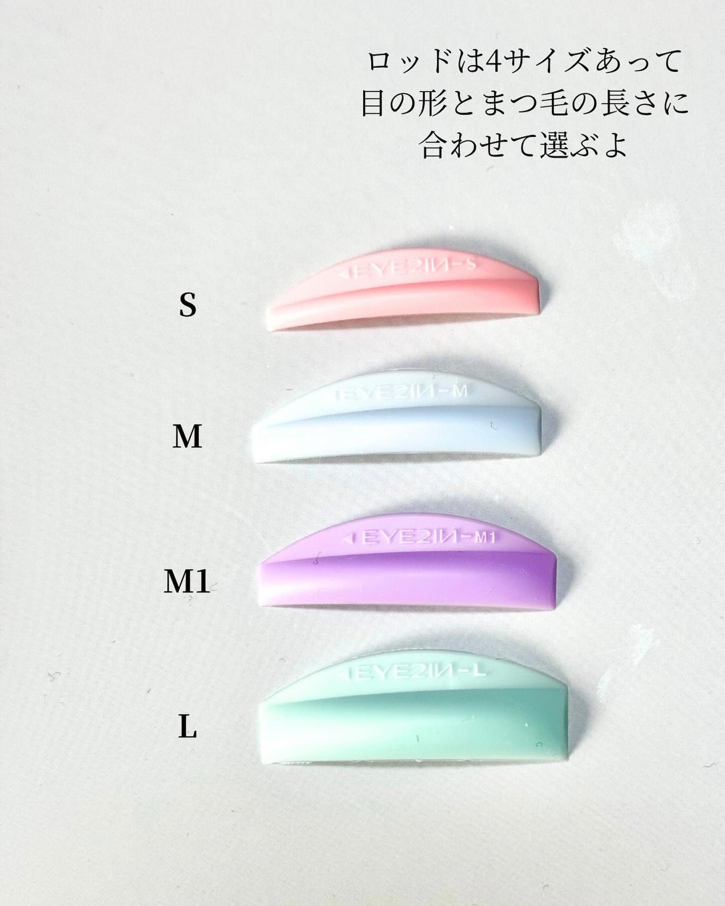 EYE2IN 低刺激 セルフプロ用 まつげパーマ 3種 セット/Qoo10/その他キットセットを使ったクチコミ(4枚目)