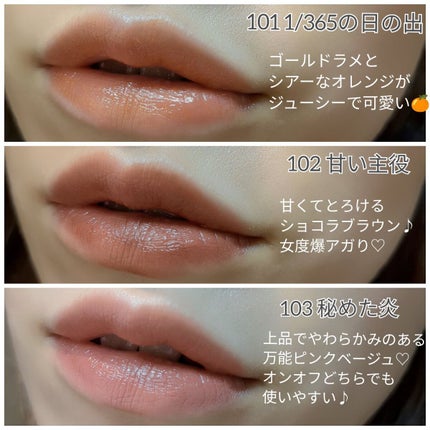 ケイト リップモンスター/KATE/口紅を使ったクチコミ(4枚目)