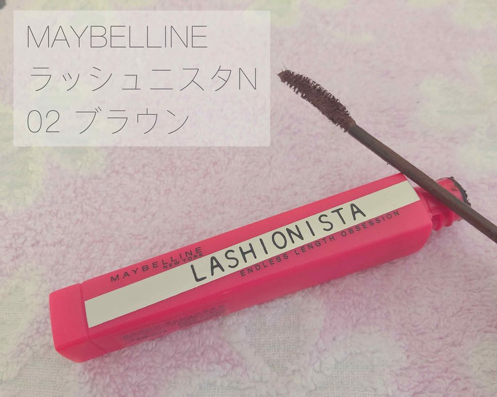 ラッシュニスタ N/MAYBELLINE NEW YORK/マスカラを使ったクチコミ(1枚目)