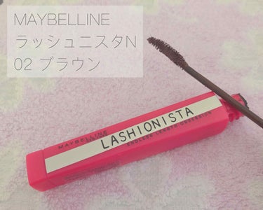 ラッシュニスタ N/MAYBELLINE NEW YORK/マスカラを使ったクチコミ（1枚目）