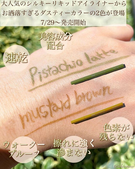 シルキーリキッドアイライナーWP/D-UP/リキッドアイライナーを使ったクチコミ(4枚目)