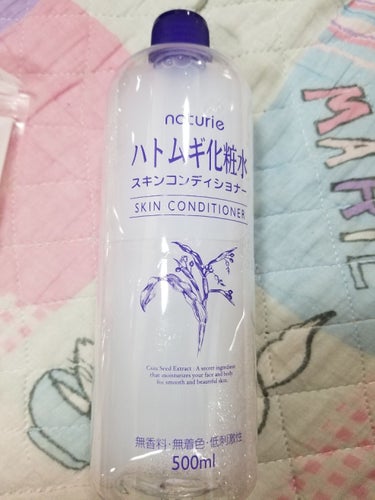 ハトムギ化粧水(ナチュリエ スキンコンディショナー R )/ナチュリエ/化粧水を使ったクチコミ（2枚目）