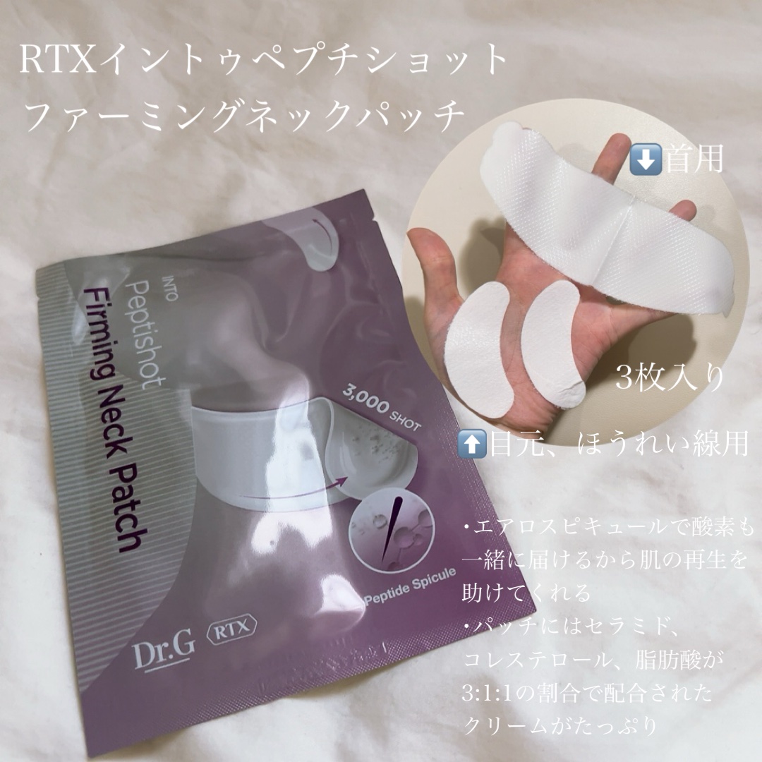  RTXフリークレンジングオイルペースト/Dr.G/オイルクレンジングを使ったクチコミ（3枚目）