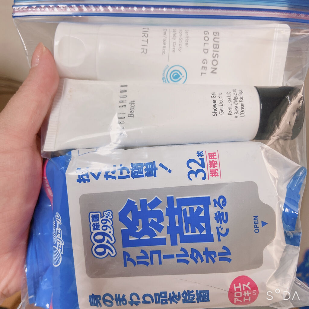 ブビソン ゴールドジェル/TIRTIR(ティルティル)/その他を使ったクチコミ（2枚目）