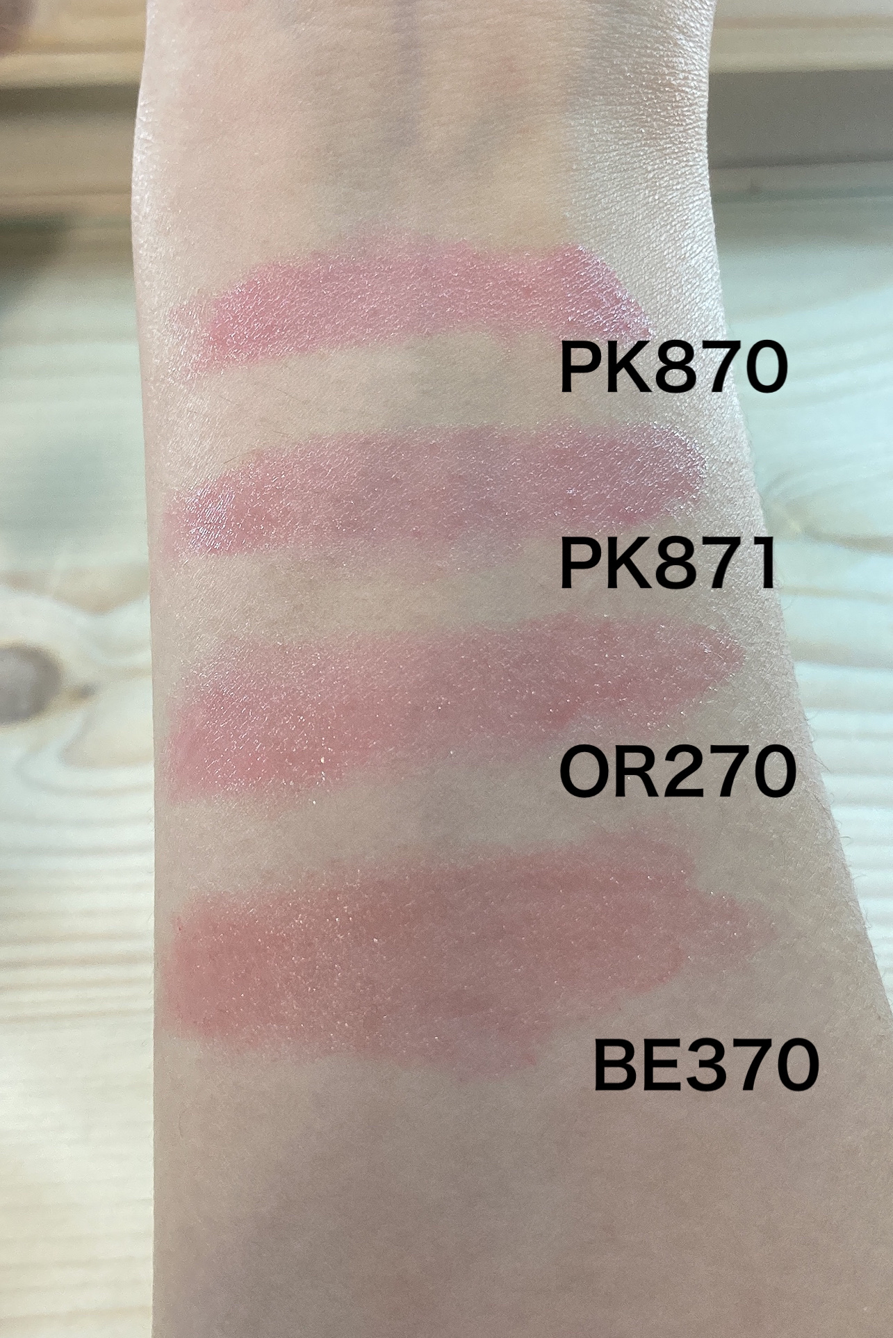 ジェミィ ティント セラム/Visée/リップティントを使ったクチコミ（3枚目）