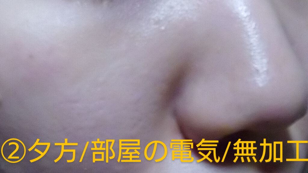 【旧品】マシュマロフィニッシュパウダー/キャンメイク/プレストパウダーを使ったクチコミ（3枚目）