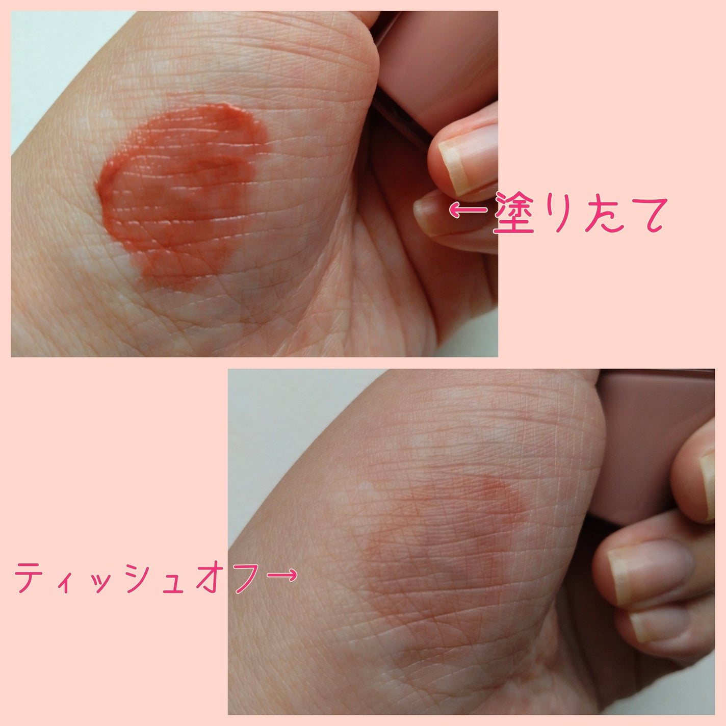 ロウグロウジェルティント/hince/リップティントを使ったクチコミ(3枚目)