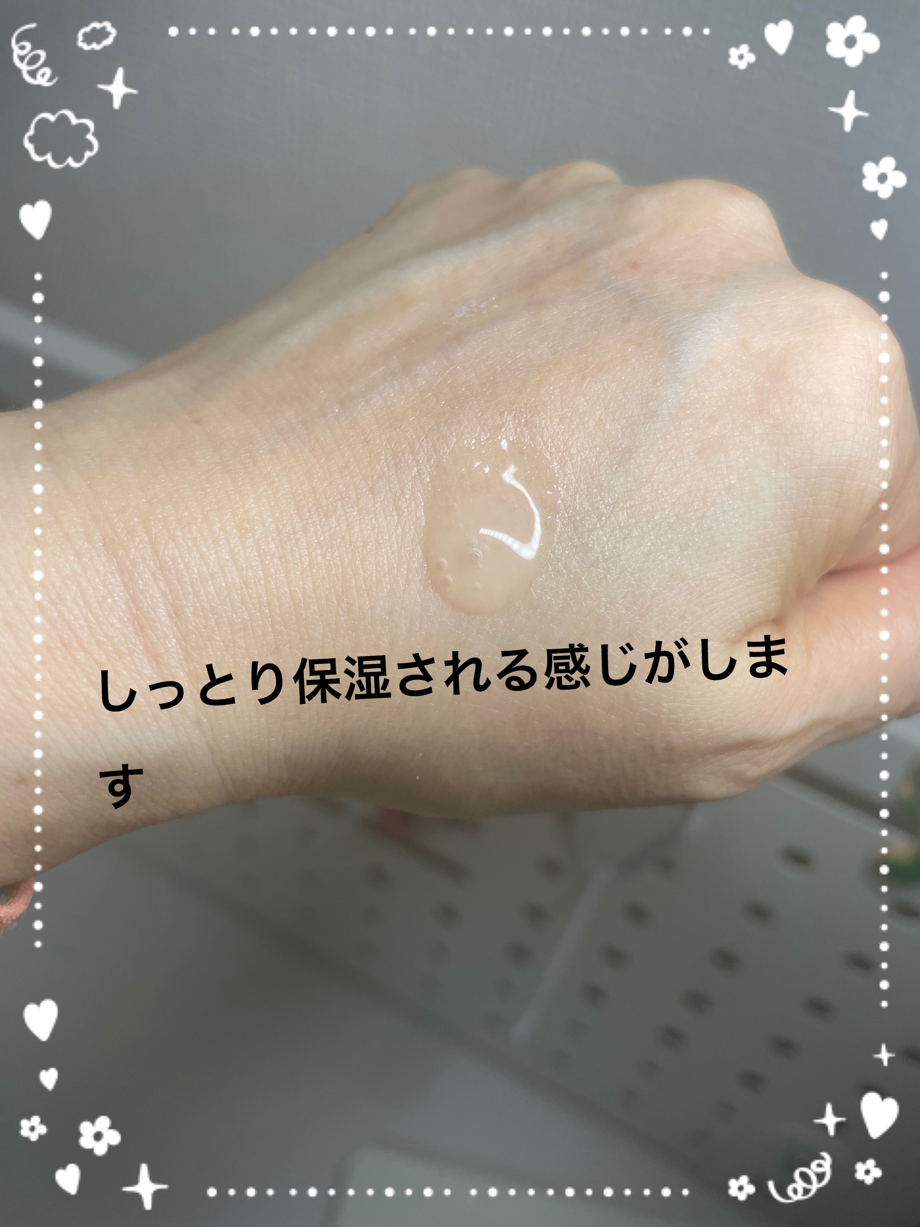 トリートメントリキッド/BulkAAA /化粧水を使ったクチコミ（3枚目）