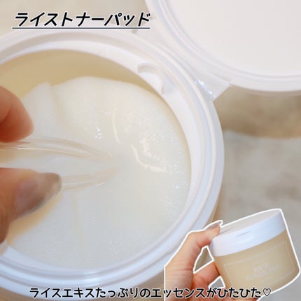 ライストナーパッド/I'm from/トナーパッドを使ったクチコミ(4枚目)