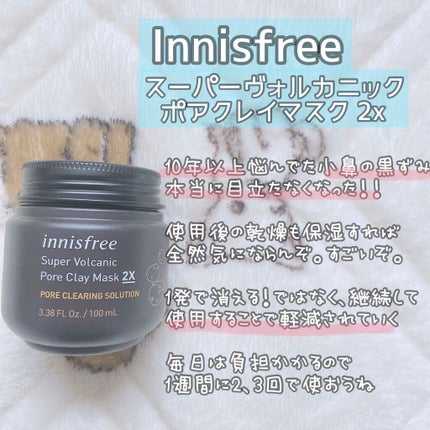 スキンアクア トーンアップUVエッセンス/スキンアクア/日焼け止めクリームを使ったクチコミ(4枚目)