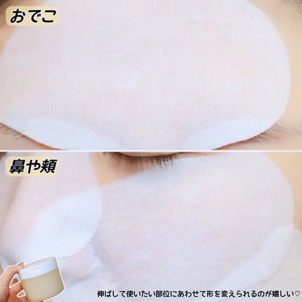 ライストナーパッド/I'm from/トナーパッドを使ったクチコミ(7枚目)