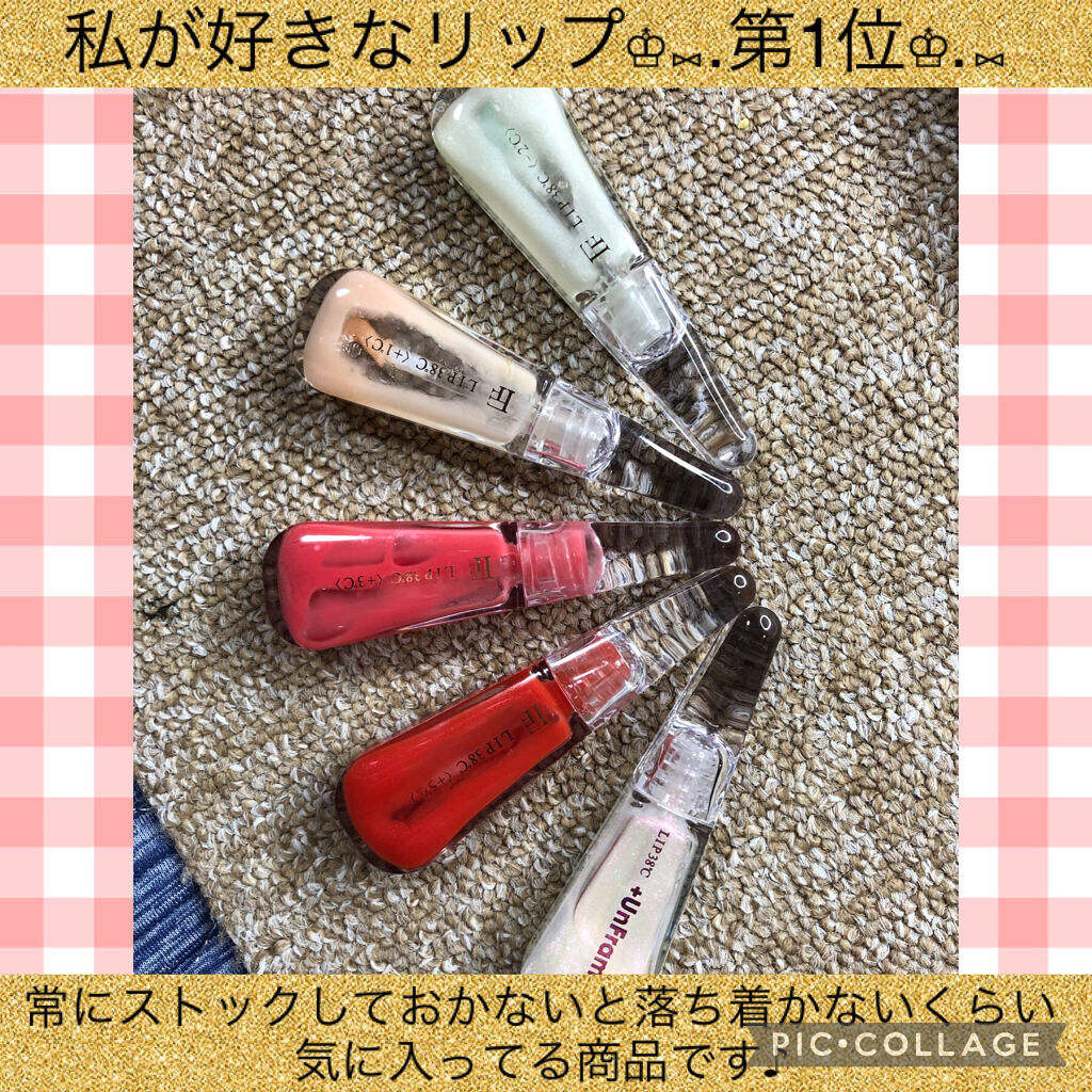 38°C / 99°F リップトリートメント (リップ美容液)/UZU BY FLOWFUSHI/リップケアを使ったクチコミ（1枚目）