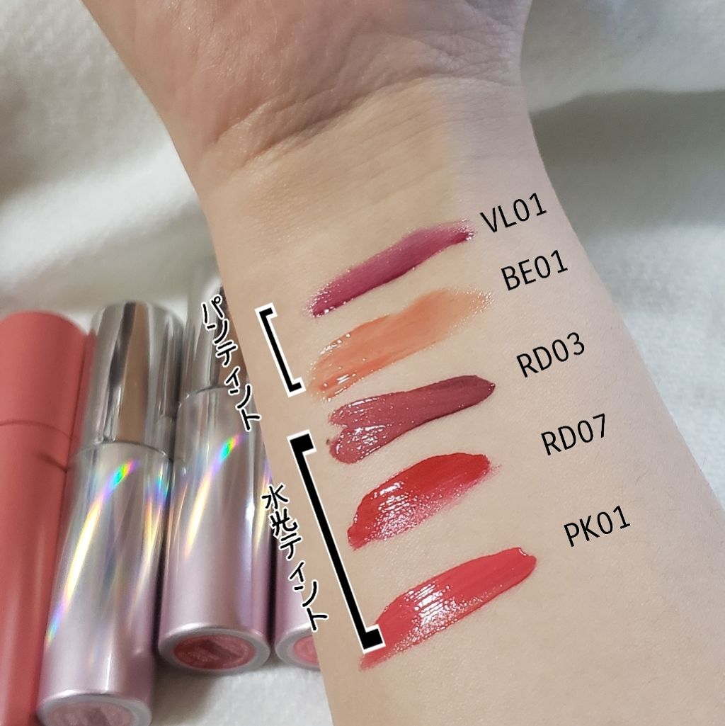 アピュー ウォーターライト ティント/A’pieu/リップティントを使ったクチコミ(2枚目)