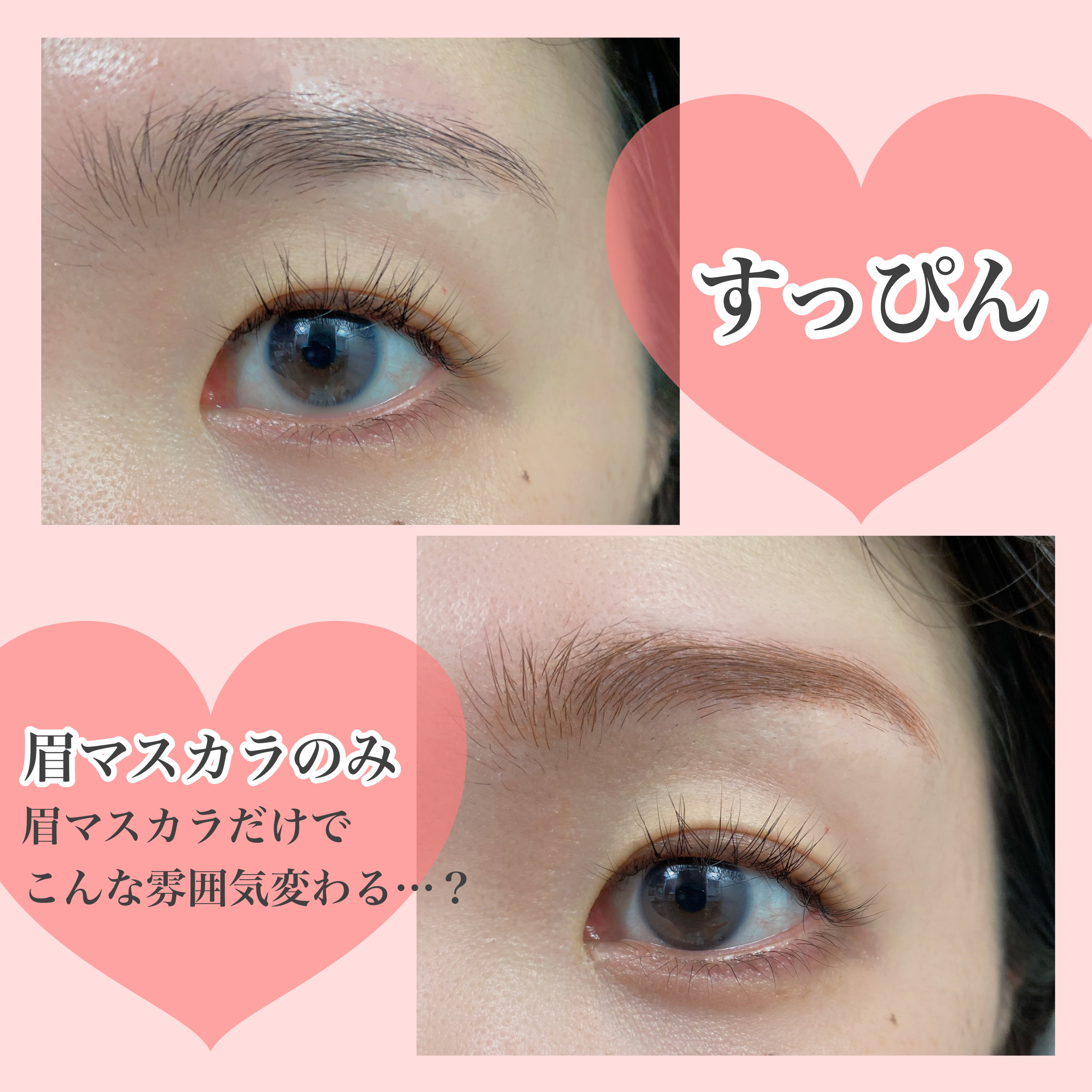 フィルム眉カラー ベイクドオレンジ（数量限定）/デジャヴュ/眉マスカラを使ったクチコミ（3枚目）