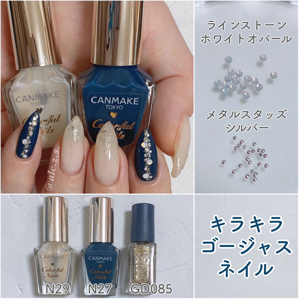 カラフルネイルズ/キャンメイク/マニキュアを使ったクチコミ(3枚目)