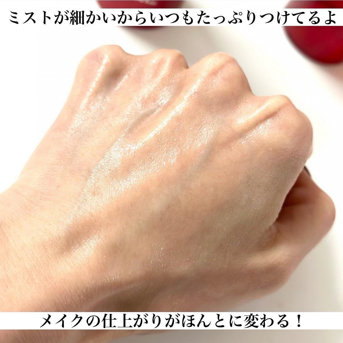 マスクフィット メイクアップフィクサー/TIRTIR(ティルティル)/フィックスミストを使ったクチコミ(4枚目)