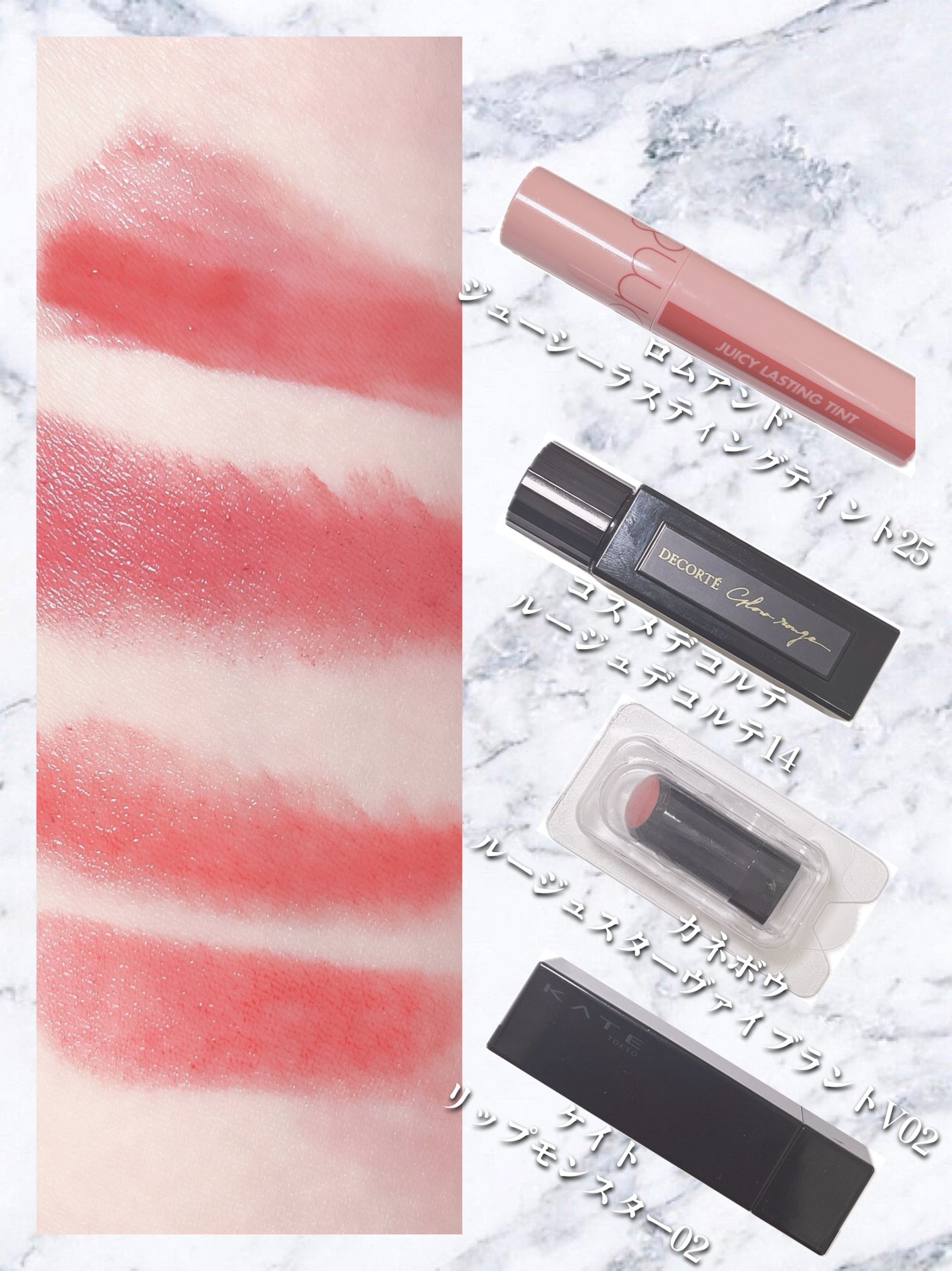 ジューシーラスティングティント/rom&nd/リップティントを使ったクチコミ(2枚目)