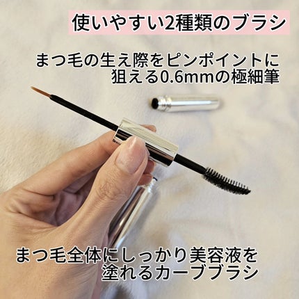 Lash drip アイラッシュセラム/Lash drip/まつげ美容液を使ったクチコミ(3枚目)