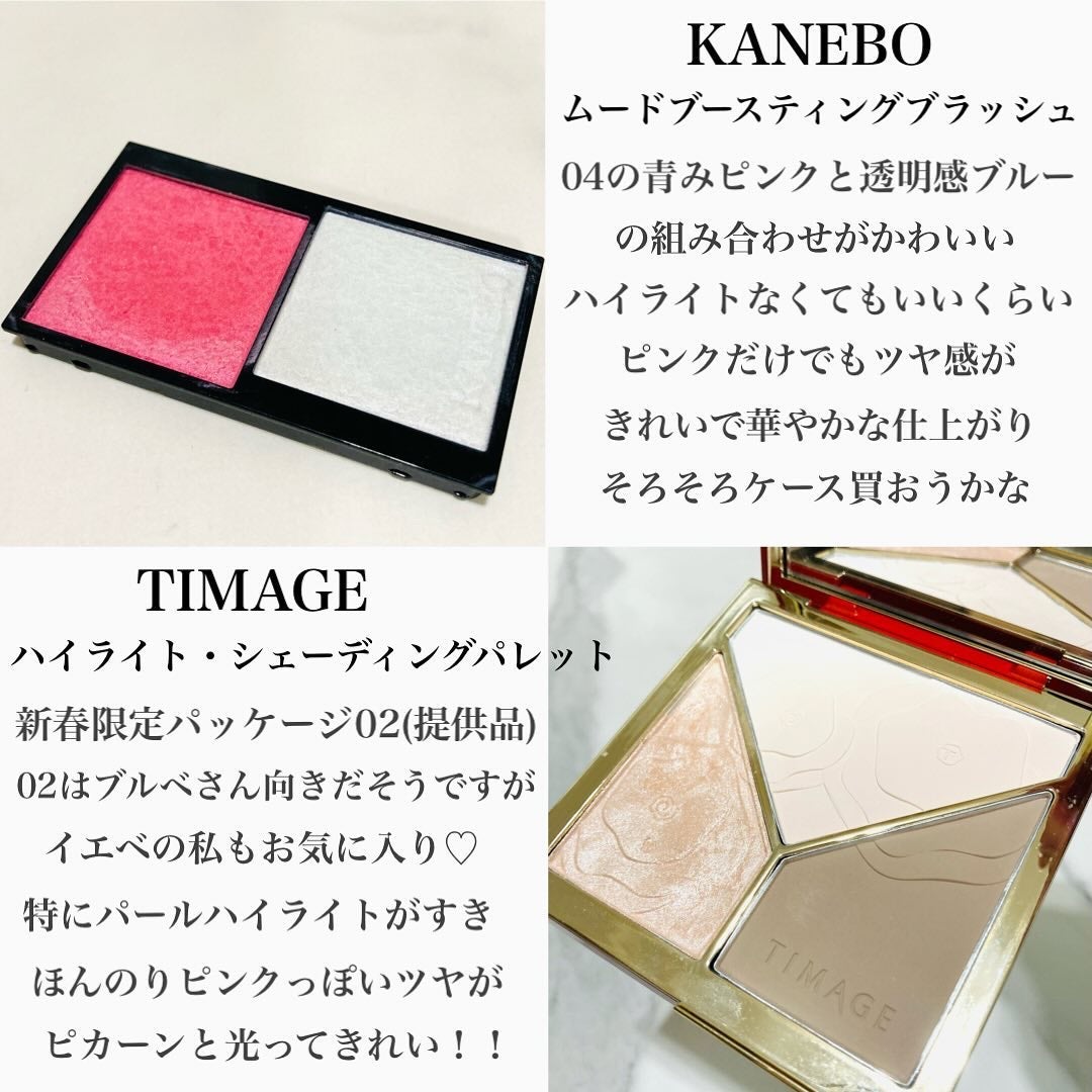 mikan_cosmecafe on LIPS 「************#ベストコスメ20242024年にたく..」(4枚目)