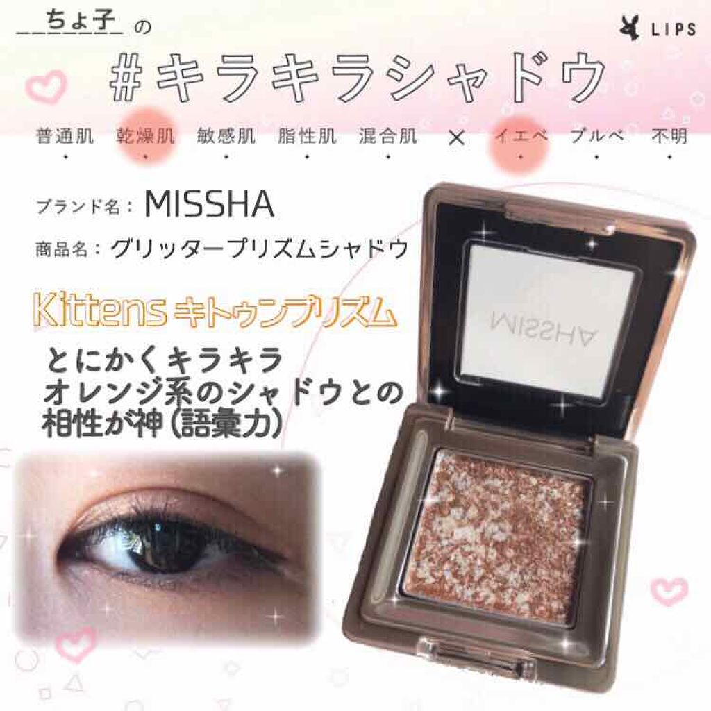 ロイヤルヴィンテージ アイズ/リンメル ロンドン/アイシャドウパレットを使ったクチコミ(1枚目)