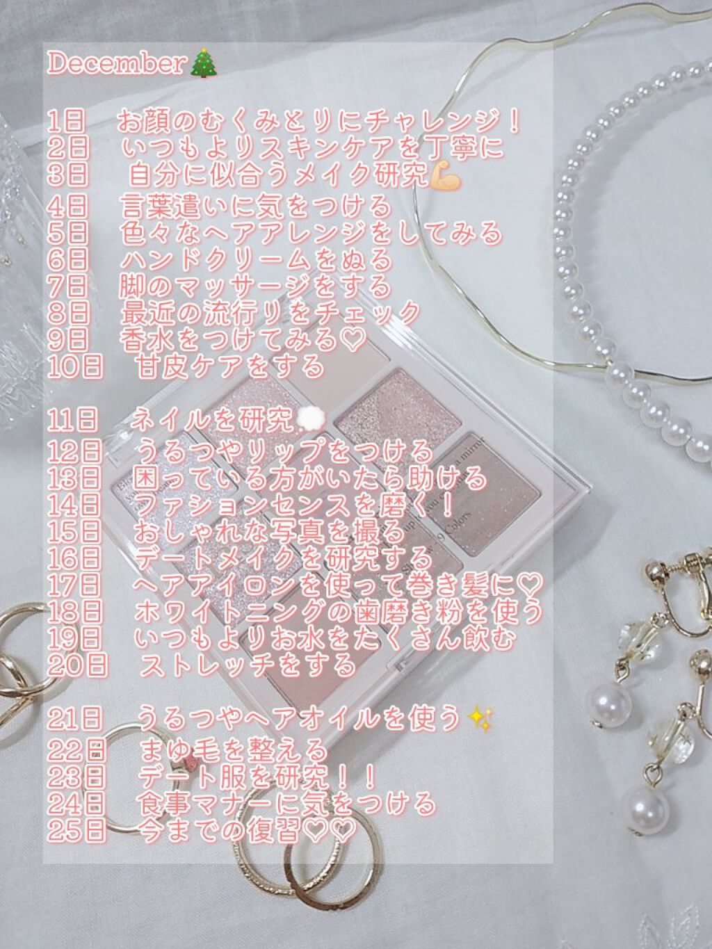 ボディミスト ピュアシャンプーの香り【パッケージリニューアル】/フィアンセ/香水(レディース)を使ったクチコミ（2枚目）