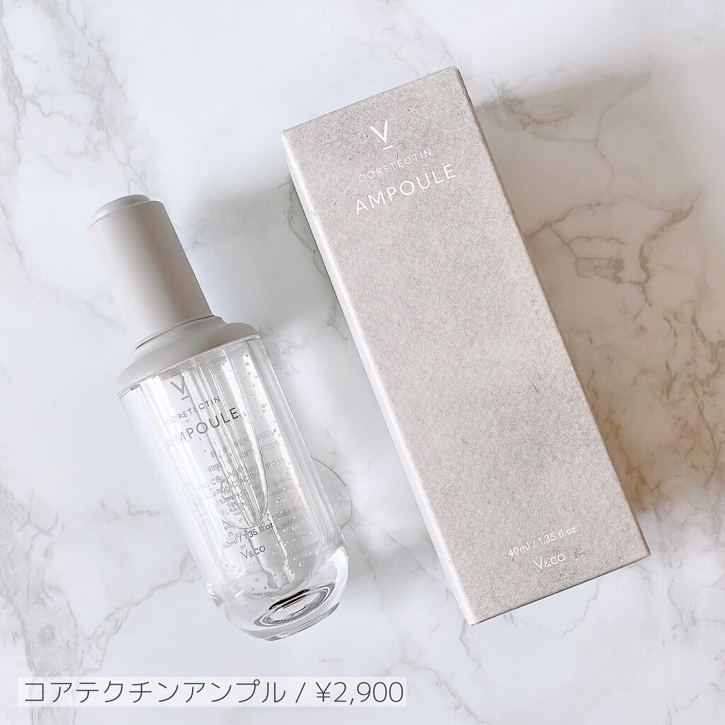 コアテクチンアンプル/V&Co/美容液を使ったクチコミ(5枚目)