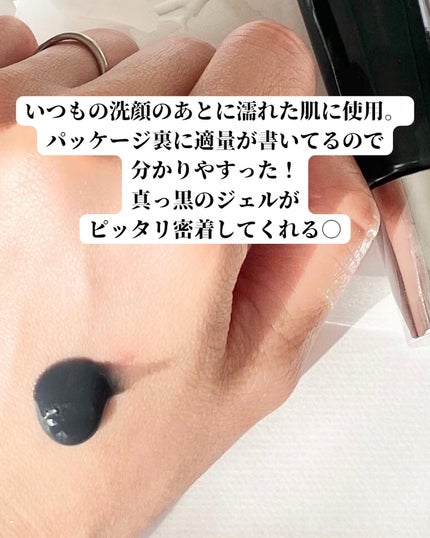 ソフィーナ iP ポア クリアリング ジェル ウォッシュ/SOFINA iP/その他洗顔料を使ったクチコミ(3枚目)