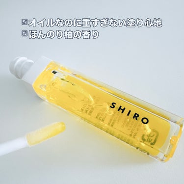 エッセンスリップオイル/SHIRO/リップケア・リップクリームを使ったクチコミ（2枚目）