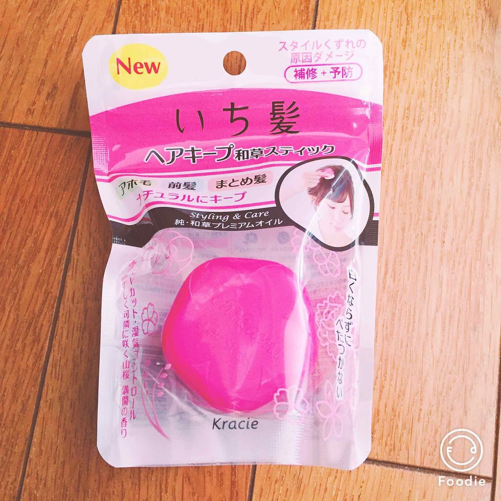 ヘアキープ和草スティック(ナチュラル)/いち髪/ヘアバームを使ったクチコミ(1枚目)