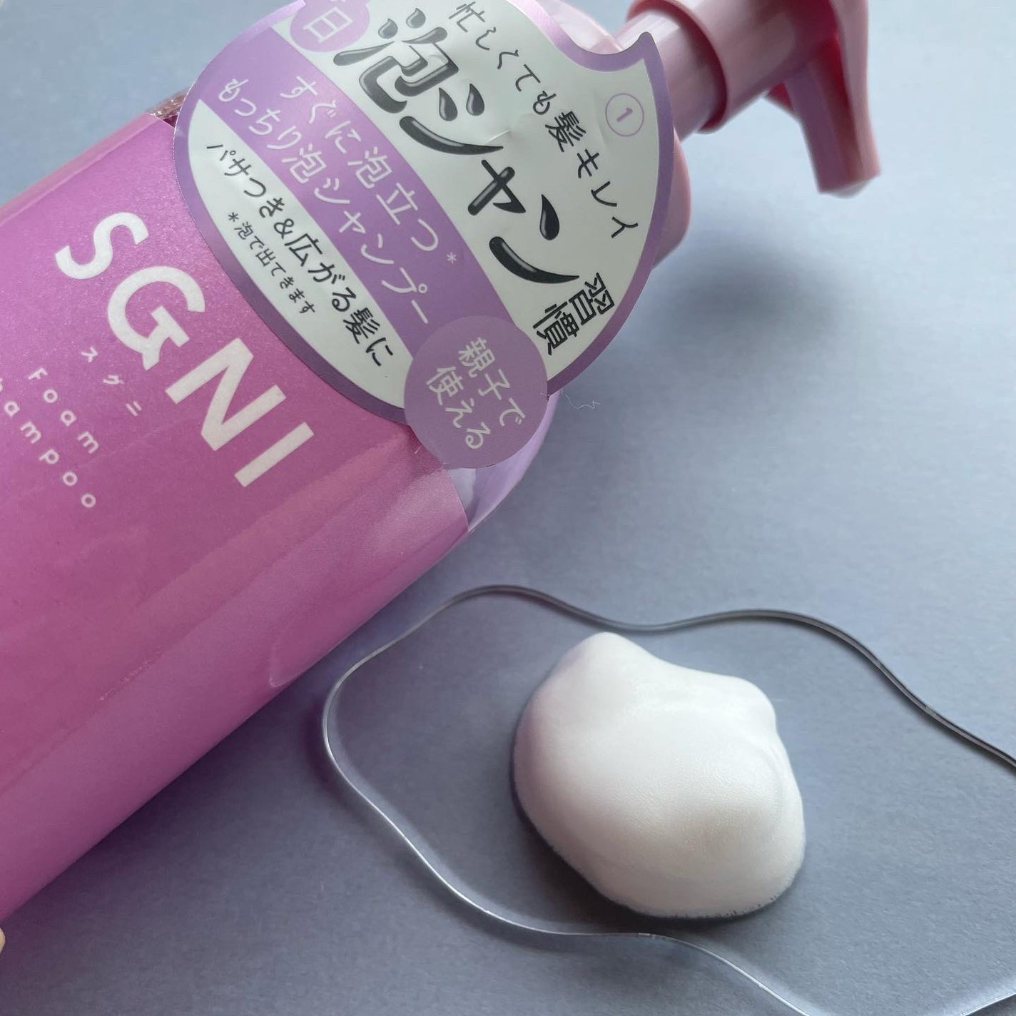 モイスト泡シャンプー〈フローラルムスクの香り〉/SGNI/市販シャンプーを使ったクチコミ(2枚目)