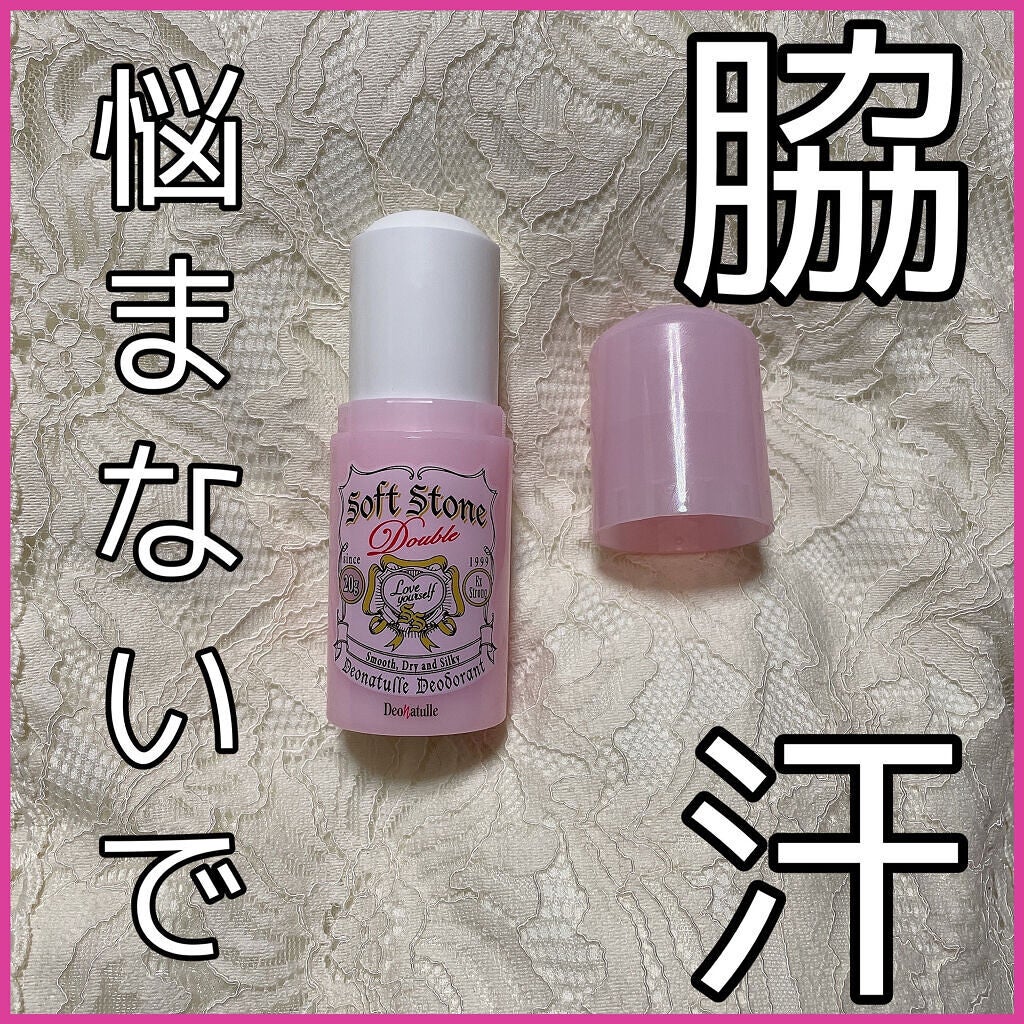 薬用ソフトストーンW/デオナチュレ/デオドラント・制汗剤を使ったクチコミ(1枚目)