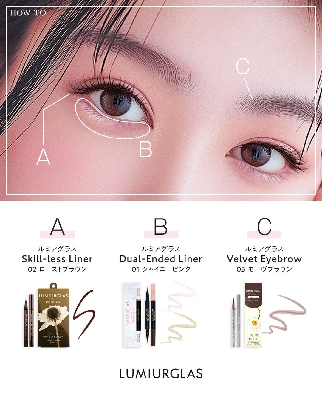 スキルレスライナー/LUMIURGLAS/リキッドアイライナーを使ったクチコミ(2枚目)