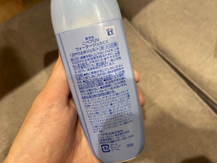 ニベアUV ウォータージェルEX/ニベア/日焼け止めジェルを使ったクチコミ(2枚目)